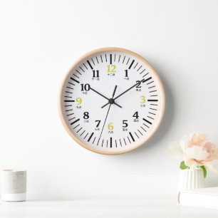 Chinese Character Black Gold Numerals  Clock