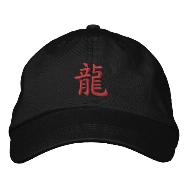 Chinese Character Cap, Dragon in Mandarin, Gift  Embroidered Hat (Front)