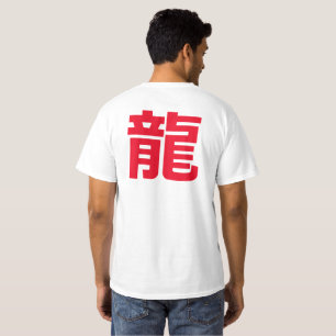 Chinese Character Dragon Shirt, Asia Theme T-Shirt