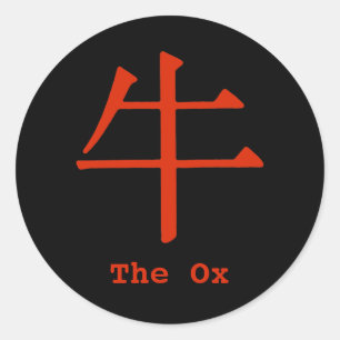 Chinese Character for Ox Classic Round Sticker