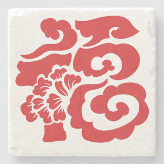 Chinese Character "Fu" Stone Coaster