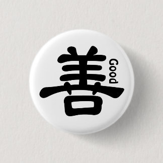Chinese character "good" button
