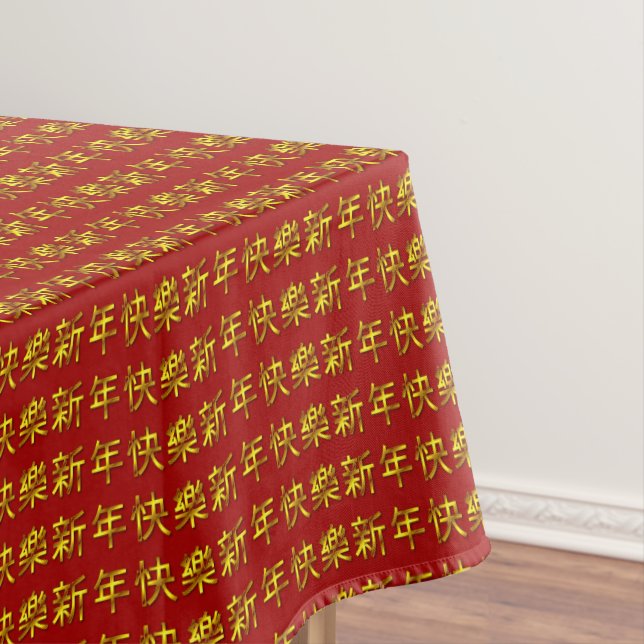 Chinese Character Happy New Year Gold on Dark Red  Tablecloth (In Situ)