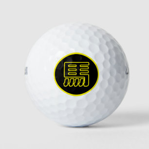 Chinese character horse traditional China zodiac Golf Balls