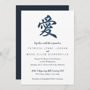 Chinese Character "Love" Invitation