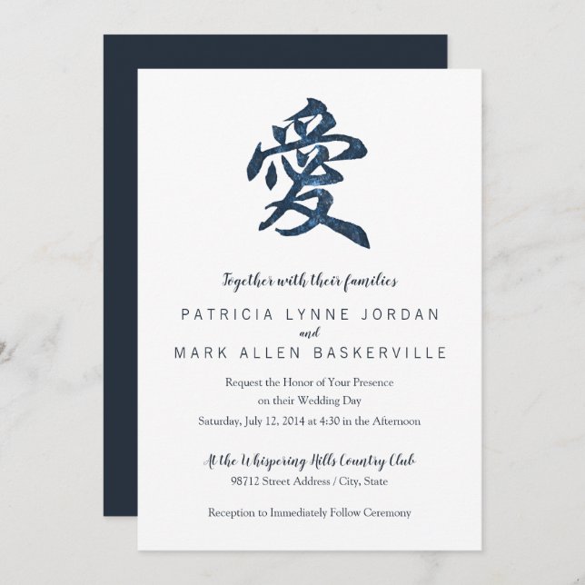Chinese Character "Love" Invitation (Front/Back)