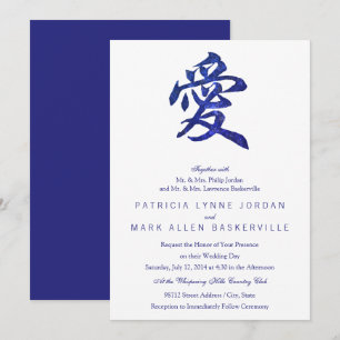Chinese Character "Love" Invitation