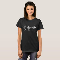 Chinese Character Love, Peace, Happiness