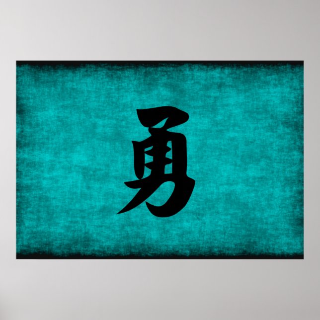 Chinese Character Painting for Courage in Blue Poster (Front)