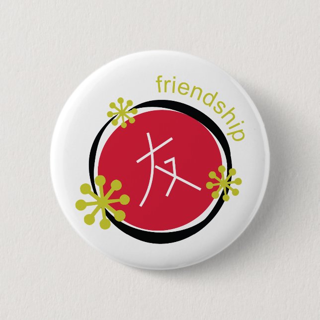 Chinese Character Symbol Friendship Gift 2 Inch Round Button (Front)