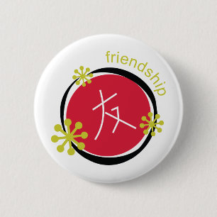 Chinese Character Symbol Friendship Gift 2 Inch Round Button