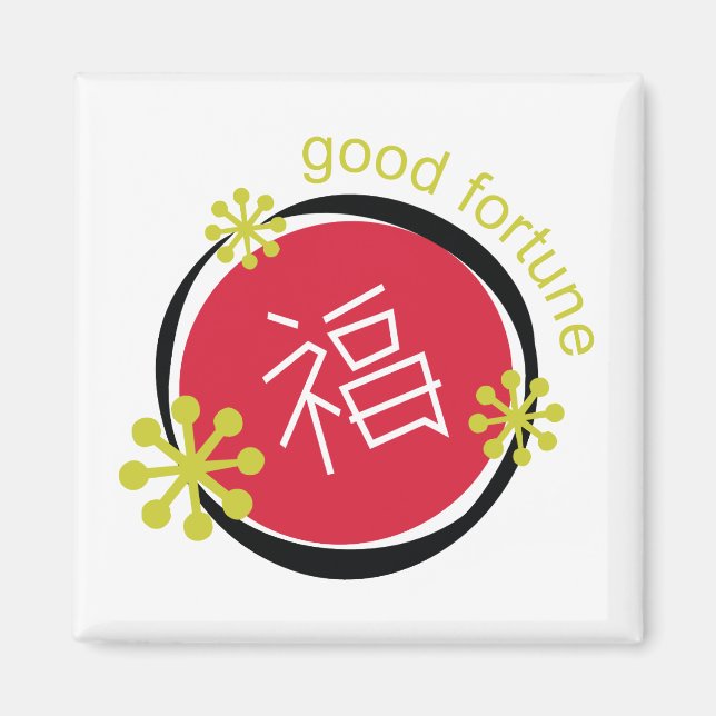 Chinese Character Symbol Good Fortune Magnet (Front)