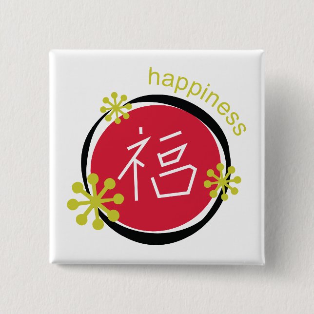 Chinese Character Symbol Happiness Gift 2 Inch Square Button (Front)