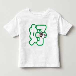 chinese character w/ angry face panda toddler t-shirt