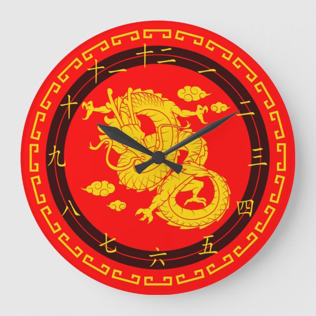 Chinese Characters Clock (Front)