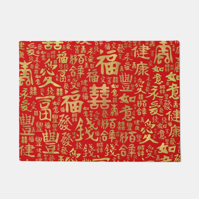 Chinese characters - Lucky Symbols Pattern Doormat (Front)