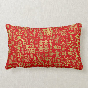 Chinese characters - Lucky Symbols Pattern Lumbar Pillow