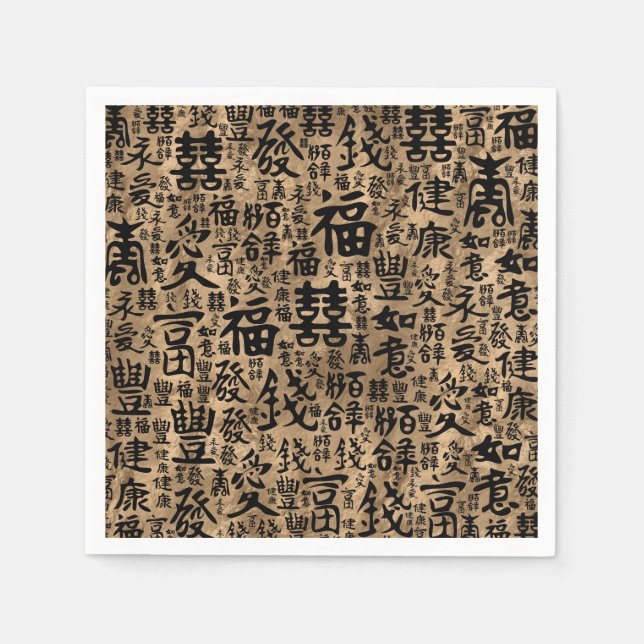 Chinese characters - Lucky Symbols Pattern Napkin (Front)