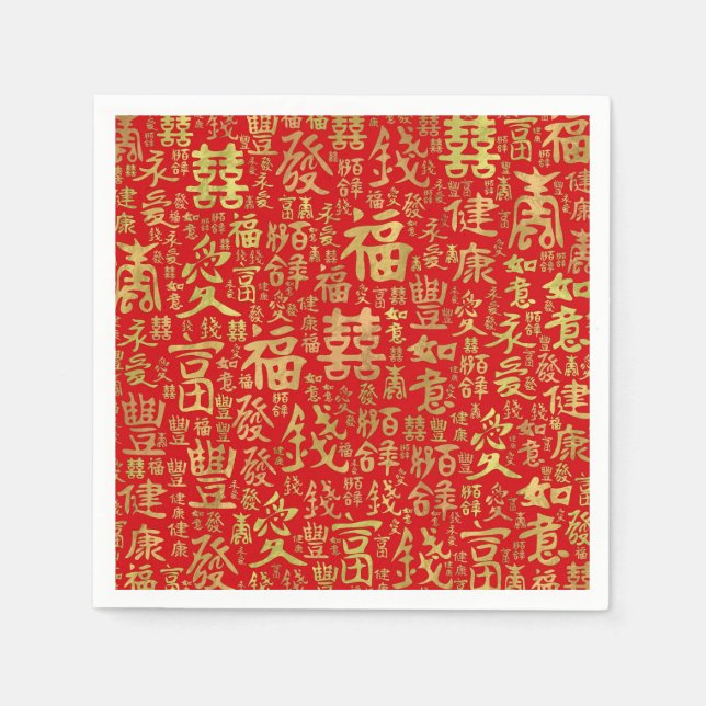 Chinese characters - Lucky Symbols Pattern Napkin (Front)