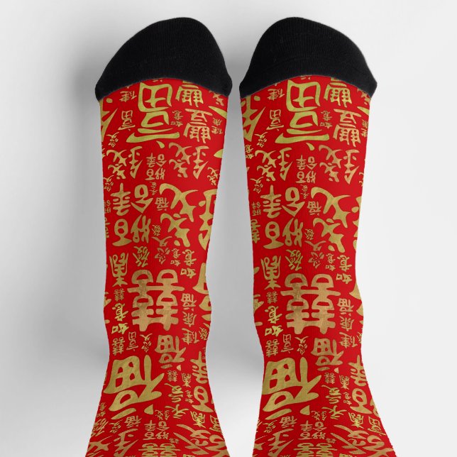Chinese characters - Lucky Symbols Pattern  Socks (Top)