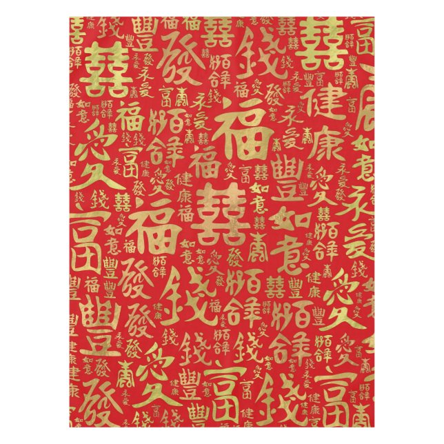 Chinese characters - Lucky Symbols Pattern Tablecloth (Front)
