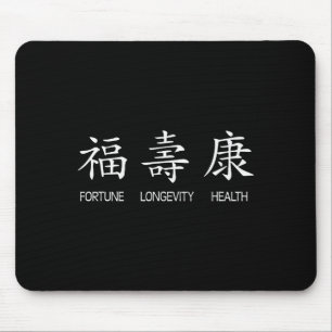 Chinese Characters New Year - Hapness, Longevity, Mouse Pad