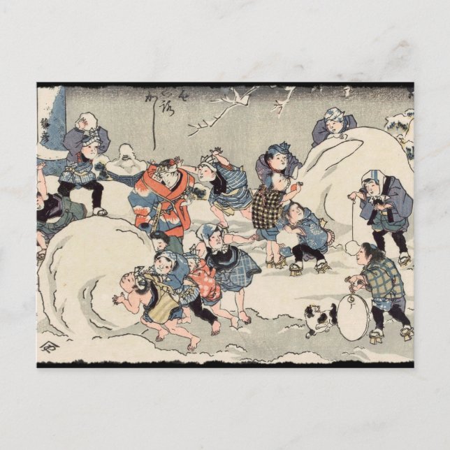 Chinese Children in the Snow Postcard (Front)