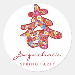 Chinese "Chun" Spring Flowers Favour Labels Sticke
