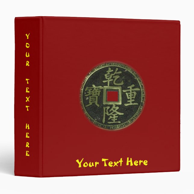 Chinese Coin Avery Binder (Front/Spine)