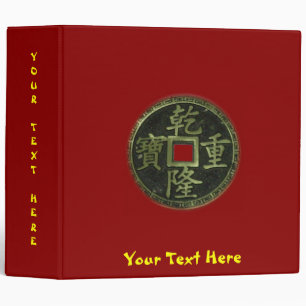 Chinese Coin Avery Binder