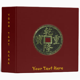 Chinese Coin Avery Binder
