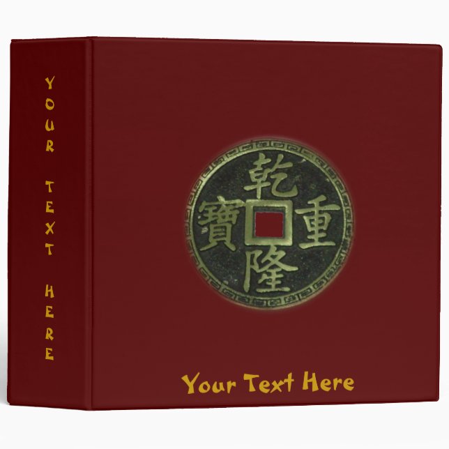 Chinese Coin Avery Binder (Front/Spine)
