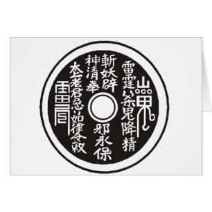 Chinese coin blk