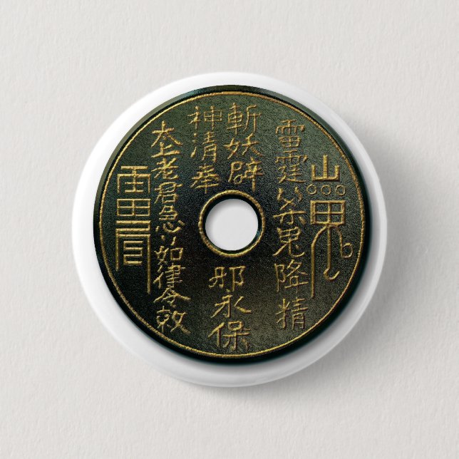 Chinese coin bronze 2 inch round button (Front)
