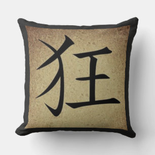 Chinese CRAZY Symbol Asian Theme Square Throw Pillow