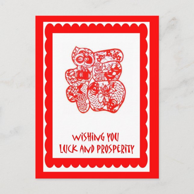 Chinese cutwork 7 postcard (Front)
