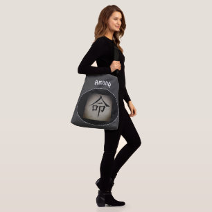 Chinese DESTINY Asian Symbol Personalized Crossbody Bag