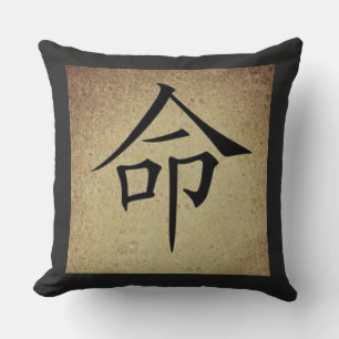 Chinese DESTINY Symbol Asian Theme Square Throw Pillow