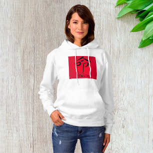 Chinese Destiny Symbol Calligraphy Hoodie