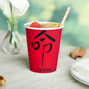 Chinese Destiny Symbol Calligraphy Paper Cups