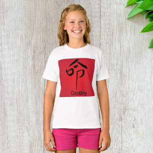 Chinese Destiny Symbol Calligraphy T-Shirt