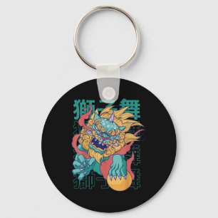Chinese Dog Dragon Tattoo Mythology Culture Fantas Keychain