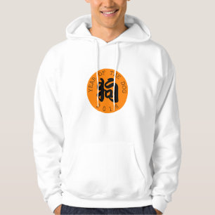 Chinese Dog Year B Symbol Orange Circle M Hoddie Hoodie