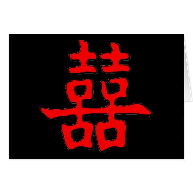 Chinese Double Happiness (Front Horizontal)