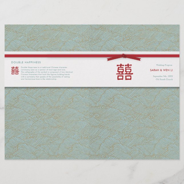 Chinese Double Happiness Printable Wedding Program (Front)