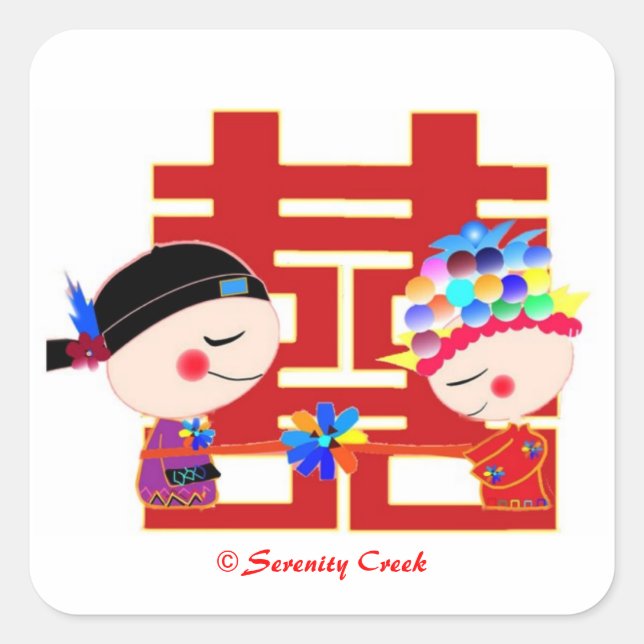 Chinese Double Happiness Sticker Sheet (Front)