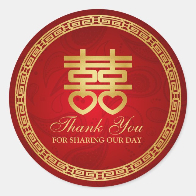 Chinese Double Happiness "thank you" Classic Round Sticker (Front)
