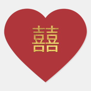 Chinese Double Happiness Wedding Gold Red Heart  Sticker