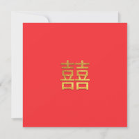 Chinese Double Happiness Wedding Gold Red Square
