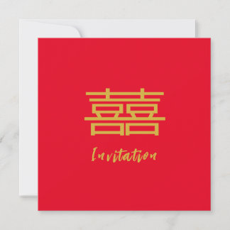 Chinese Double Happiness Wedding Invitation Card